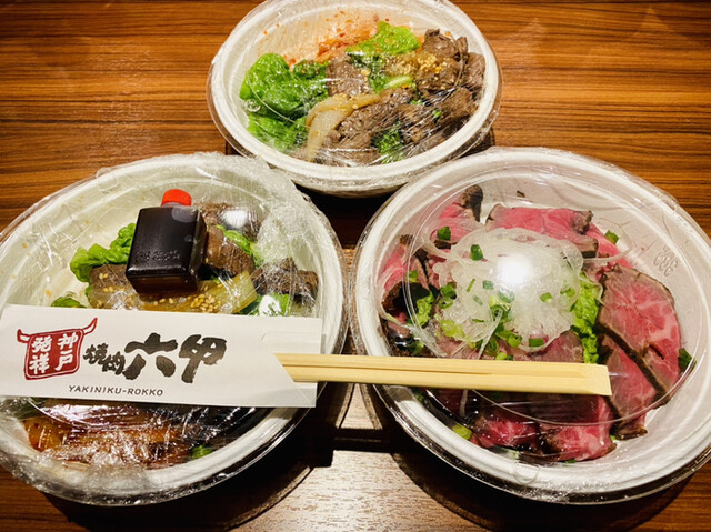 焼肉 六甲 生田新道店 ヤキニク ロッコウ 三宮 神戸市営 焼肉 ネット予約可 食べログ