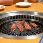 たからや - ハラミ　