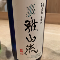 すず木 - 