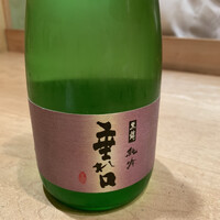 すず木 - 