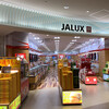 JAL PLAZA 福岡空港 国内出発ロビー店