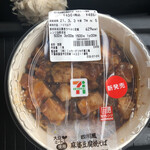 セブンイレブン - 料理写真: