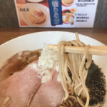 Niboshi Ramen Kogarasumaru - 