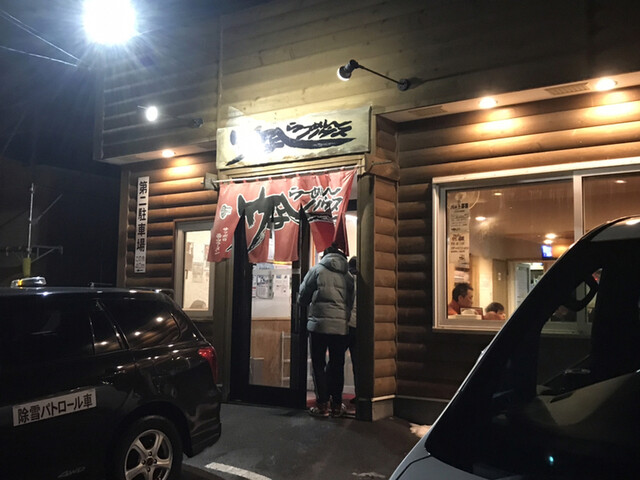 竹よしらーめんハウス - 東室蘭（ラーメン）の写真