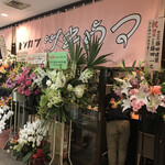 トンカツ ツキウマ - 開店当初