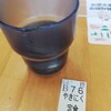 愛鷹パーキングエリア(下り)・フードコート
