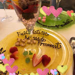 トワ・プティ・ルー - 