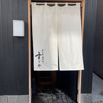 日本橋蛎殻町 すぎた - 