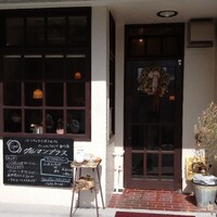 グルマンプラス - 