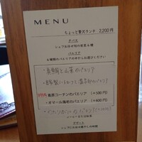 グルマンプラス - 