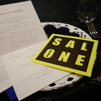 SALONE 2007 - 