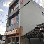 肉の水野 - ディープな街、今池の路地裏にある。肉の水野さんに来ました。