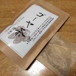 マティス山崎屋 - ゴーヤ茶　20g(10袋)  545円　2020.11