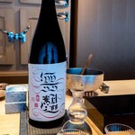 恵比寿 鮨 ふじまさ - 