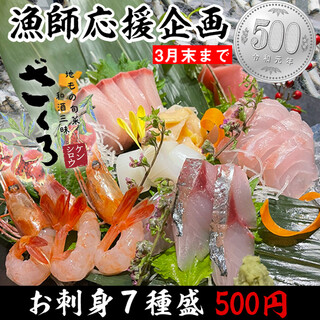 金沢駅でおすすめの美味しい居酒屋をご紹介 食べログ