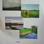 魚沼茶房 - メニュー②です(9/7UP)