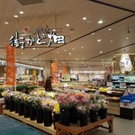 A・COOP 街かど畑 - 