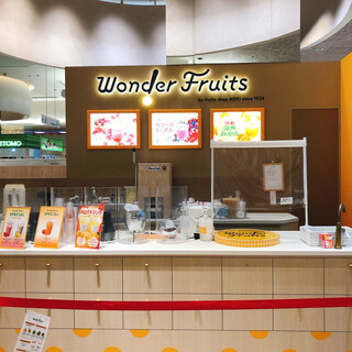 ワンダーフルーツ_2