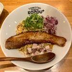 豚骨まぜそば KOZOU+ - 