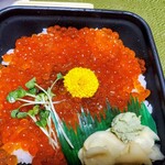 たいら食堂 - 初訪問、いくら丼多分