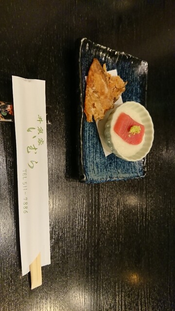 井魚家いむら イムラ 川崎 居酒屋 食べログ 井魚家いむら イムラ 川崎 居酒屋 食べログ