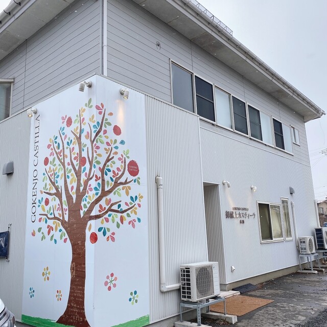 御献上カスティーラ 東通店（ゴケンジョウカスティーラ） - 秋田（ケーキ）の写真