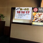 まぐろ丼　加一 - 