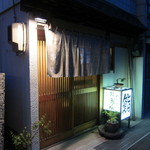 鮨秀仙 - ひっそりとたたずんでました