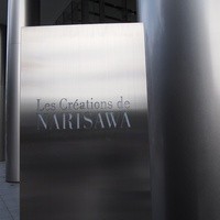 NARISAWA - 