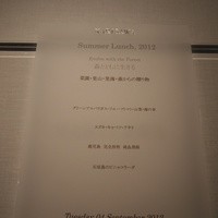 NARISAWA - 