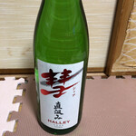 遠藤酒造場 - 