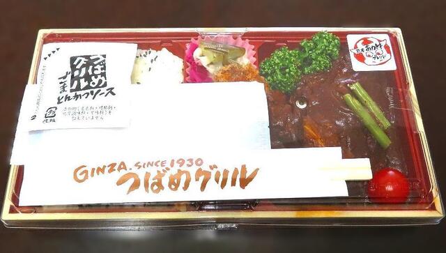 つばめグリル Deli エキュート東京店 ツバメグリル デリ 東京 デリカテッセン 食べログ つばめグリル Deli エキュート東京店 ツバメグリル デリ 東京 デリカテッセン 食べログ