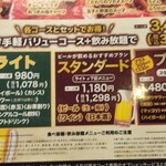 しばらくご無沙汰でした 他の個人店などに行っておりましたが 安楽亭羽村店の良さを再確認させてくれました By Mikeneko321 安楽亭 羽村店 小作 焼肉 食べログ しばらくご無沙汰でした 他の個人店などに行っておりましたが 安楽亭羽村店の良さを再確認させてくれました By Mikeneko321 安楽亭 羽村店 小作 焼肉 食べログ