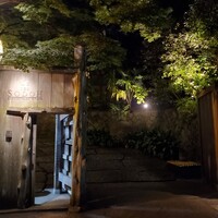 THE SODOH HIGASHIYAMA KYOTO - 
