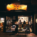 Izakaya Kokoro - 