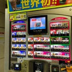 石川パーキングエリア下り線 ショッピングコーナー - 