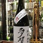 南部ビストロ うんめのす - 