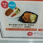 南部ビストロ うんめのす - 