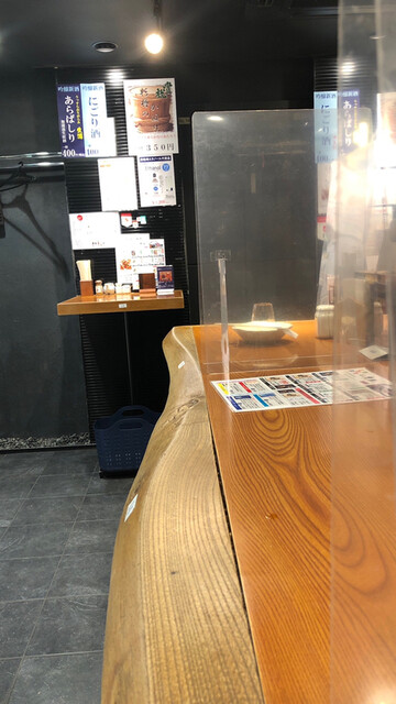 蔵元 豊祝 奈良店