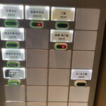 銀座 八五 - メニュー