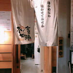 SOBA HOUSE 金色不如帰 - 