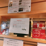 SOBA HOUSE 金色不如帰 - 