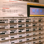 SOBA HOUSE 金色不如帰 - 