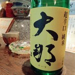 麻布十番 魚と牛じゃ - 
