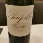 レストラン・サカキ - 