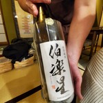 うを徳 - ドリンク