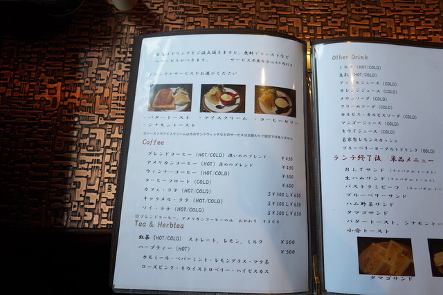 メニュー写真 しろくまカフェ 高島 カフェ 喫茶 その他 食べログ メニュー写真 しろくまカフェ 高島 カフェ 喫茶 その他 食べログ