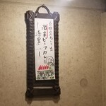 SPICY CURRY 魯珈 - 