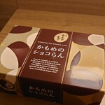 Saitou - かもめのショコらん(3個)540円