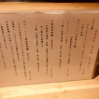 古今 本店 - 